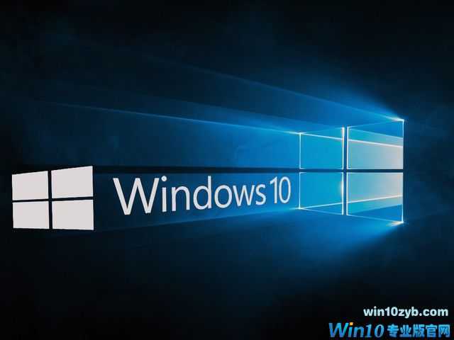 惹众怒 Win10推迟更新会阻断安全补丁 