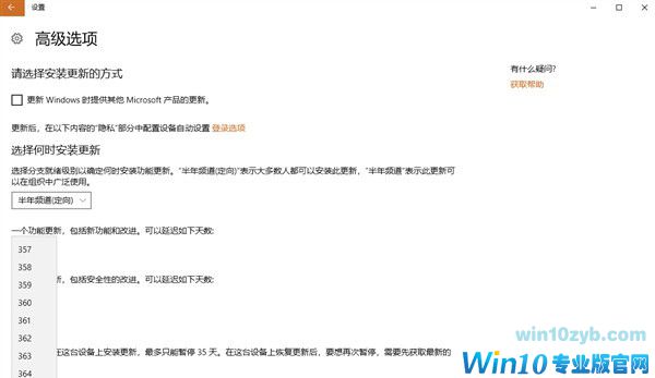 惹众怒 Win10推迟更新会阻断安全补丁 