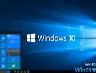 微软程序员编写：Win10 Insider版本追踪器公布