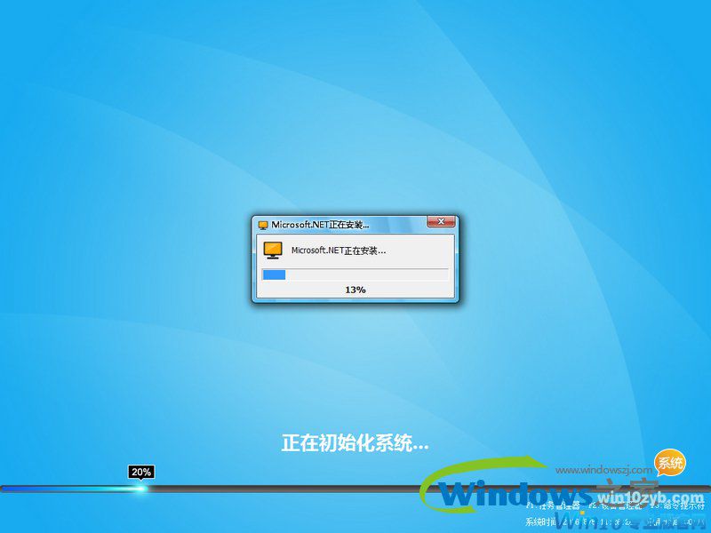 雨林木风win10企业版下载