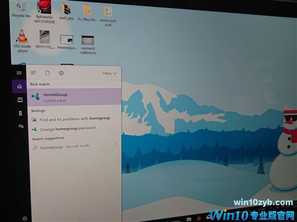 Windows 10关闭家庭组：网友齐声叫好