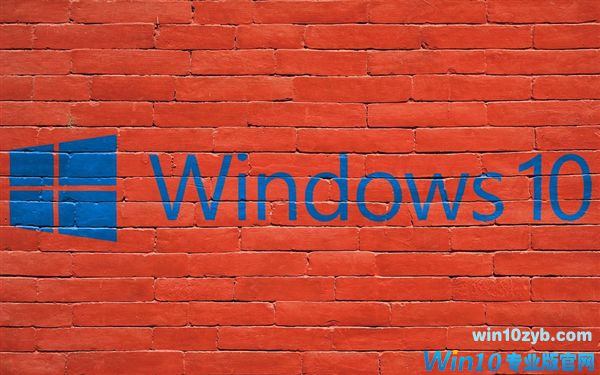 Windows 10关闭家庭组：网友齐声叫好