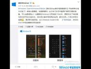 Win10 17063为中文用户优化：APP首字母检索简化了