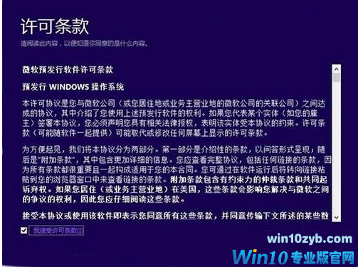 win10下载