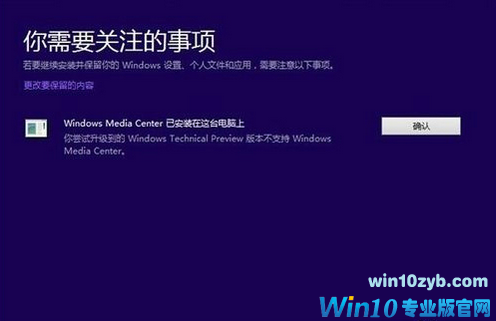 win10下载