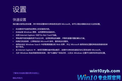 win10下载