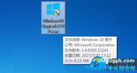 最后一周机会！将盗版win7升级成正版win10教程！(3)