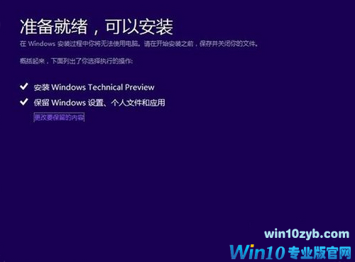 win10下载