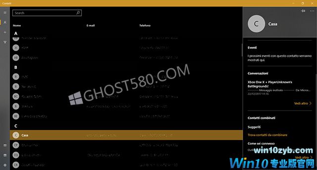 Win10个人电脑的联系人应用程序现在有一个新的界面