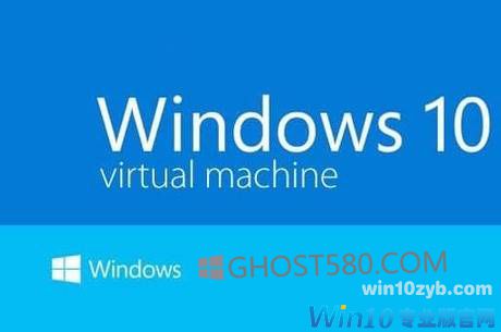 微软发布新的虚拟机与Windows 10企业v1709