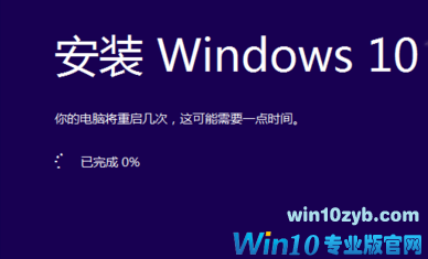 win10