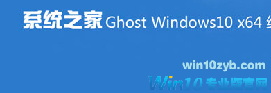 win10