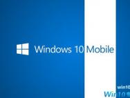 Win10 Mobile不再有任何更新：基本已确定