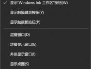 win10技巧|优化win10窗口显示