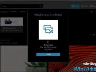 微软正在内部测试Win10中照片应用程序新功能