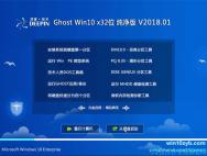 深度Windows10专业版X32位抢先版V1801_绝对激活