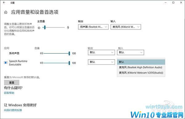 PC玩游戏火力全开！Win10 RS4最新版亮点解读