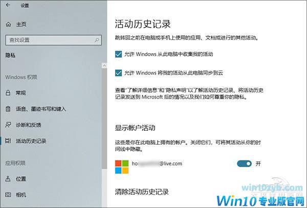 PC玩游戏火力全开！Win10 RS4最新版亮点解读