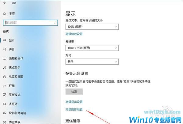 PC玩游戏火力全开！Win10 RS4最新版亮点解读