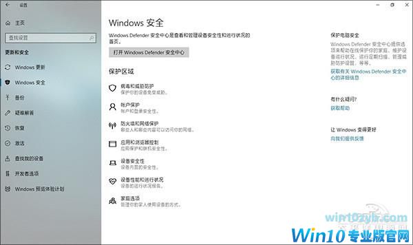 PC玩游戏火力全开！Win10 RS4最新版亮点解读