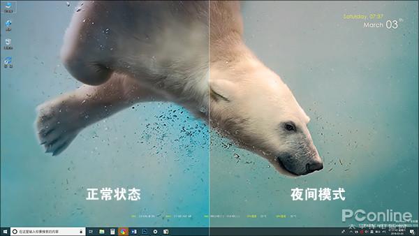 这些才是Win10真正好用之处：瞬对Win7无爱