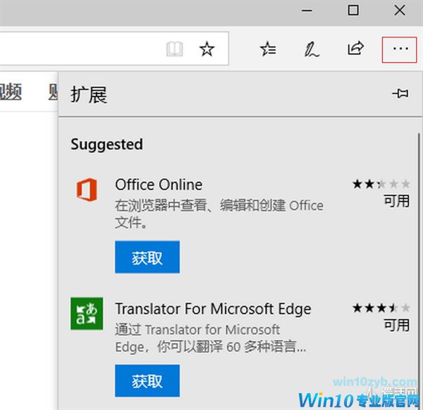 Windows 10四月更新正式版体验：回不去Win7了