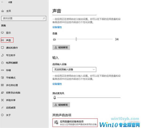 Windows 10四月更新正式版体验：回不去Win7了